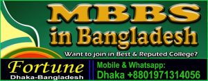 MBBS/BDS Admission