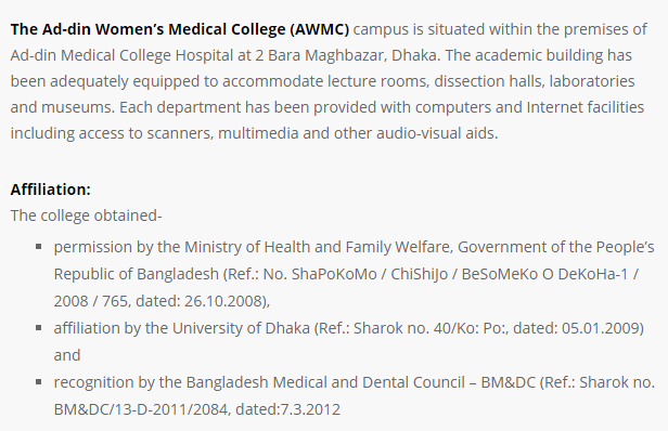 about Ad-din women's Medical College