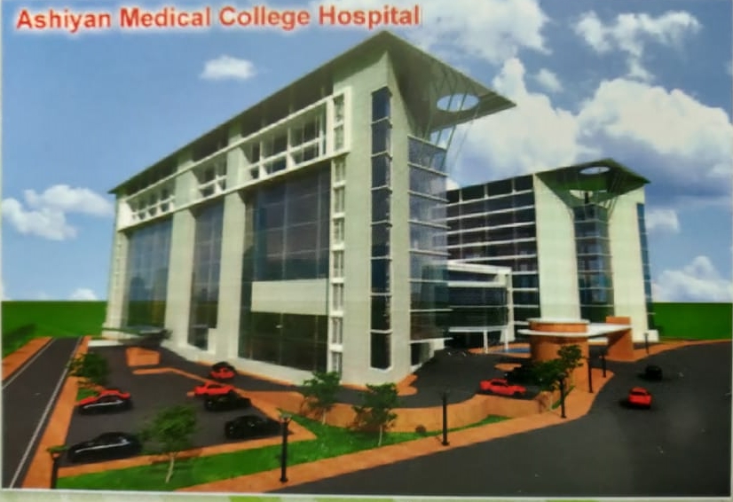 Ashiyan Medical College Dhaka
