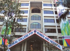 Admission Process of Medical College for Women & Hospital
