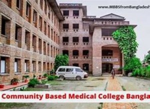 Community Based Medical College