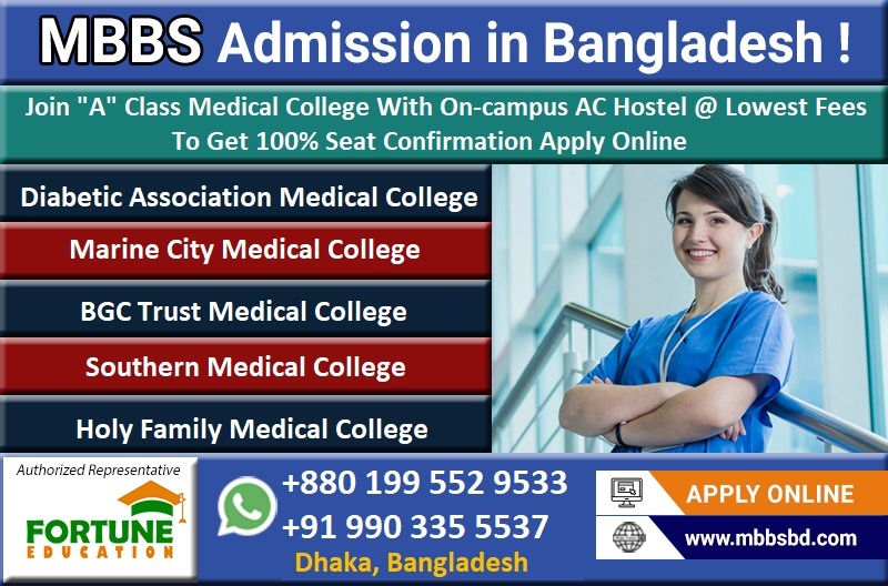 MBBS Admission Process in Bangladesh